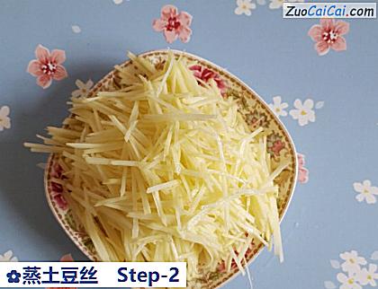 蒸土豆丝做法第二步骤