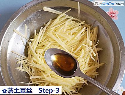 蒸土豆丝做法第三步骤