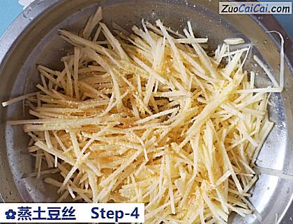 蒸土豆丝做法第四步骤