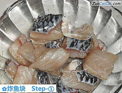 炸鱼块做法第一步骤