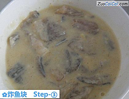炸鱼块做法第三步骤