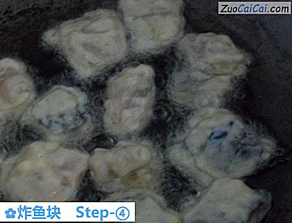 炸鱼块做法第四步骤