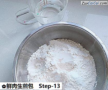 鲜肉生煎包做法第十三步骤