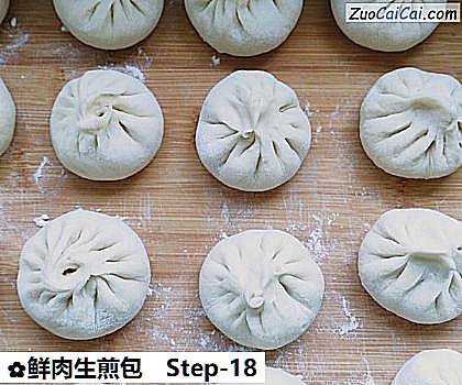 鲜肉生煎包做法第十八步骤