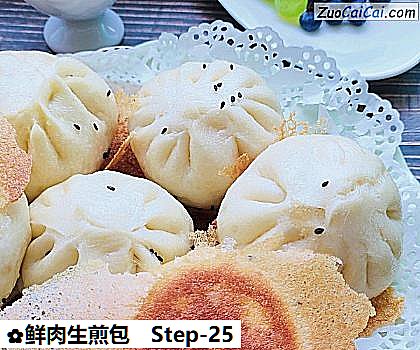 鲜肉生煎包做法第二十五步骤