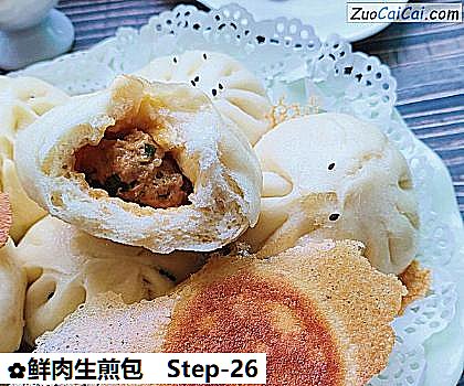 鲜肉生煎包做法第二十六步骤
