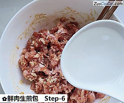 鲜肉生煎包做法第六步骤