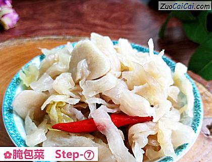腌包菜做法第七步骤