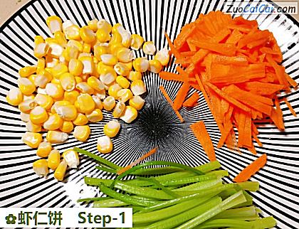 虾仁饼做法第一步骤