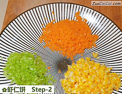 虾仁饼做法第二步骤