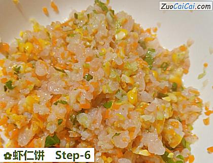 虾仁饼做法第六步骤