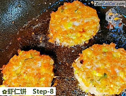 虾仁饼做法第八步骤