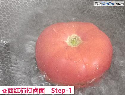 西红柿打卤面做法第一步骤