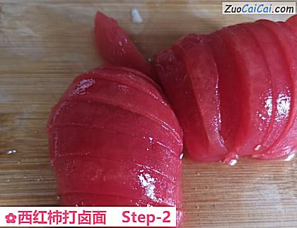 西红柿打卤面做法第二步骤