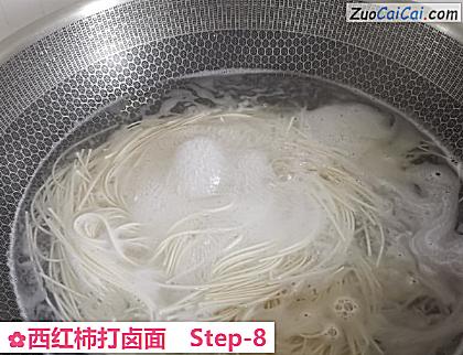 西红柿打卤面做法第八步骤
