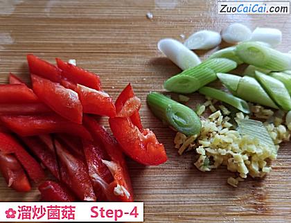 溜炒菌菇做法第四步骤