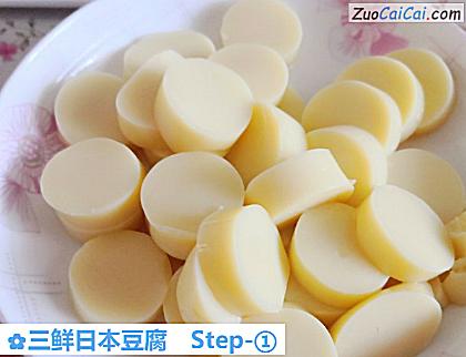 三鲜日本豆腐做法第一步骤