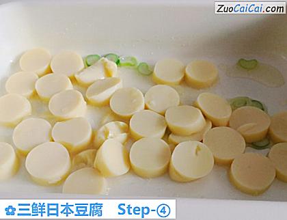三鲜日本豆腐做法第四步骤
