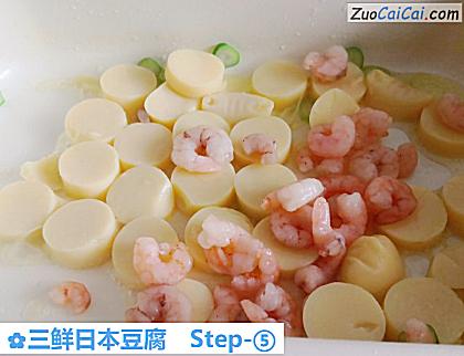 三鲜日本豆腐做法第五步骤