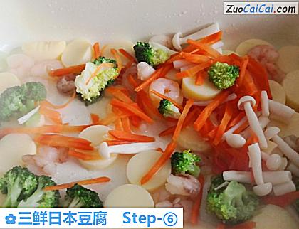 三鲜日本豆腐做法第六步骤