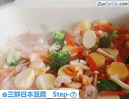 三鲜日本豆腐成品图4