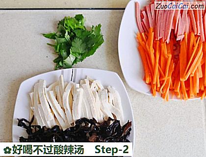 好喝不过酸辣汤做法第二步骤