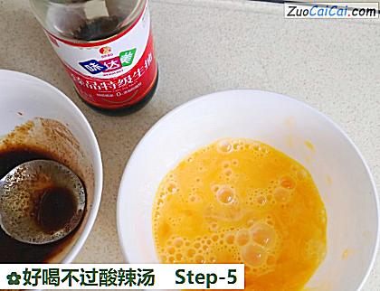 好喝不过酸辣汤做法第五步骤