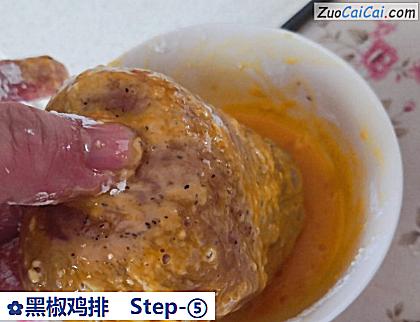 黑椒鸡排做法第五步骤