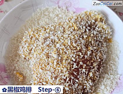 黑椒鸡排做法第六步骤