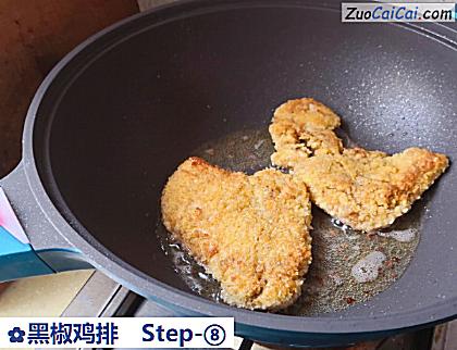 黑椒鸡排成品图2