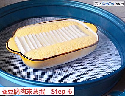 豆腐肉末蒸蛋做法第六步骤