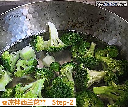 凉拌西兰花？做法第二步骤