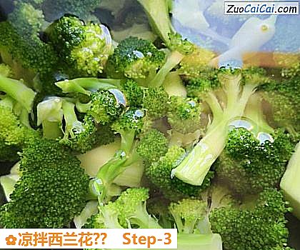 凉拌西兰花？做法第三步骤
