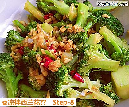 凉拌西兰花？做法第八步骤
