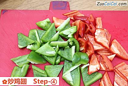 炒鸡翅做法第四步骤