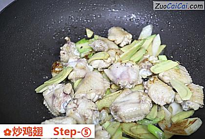 炒鸡翅做法第五步骤