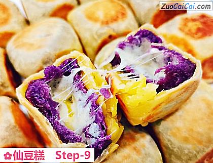 仙豆糕做法第九步骤