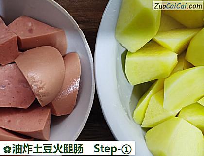 油炸土豆火腿肠做法第一步骤