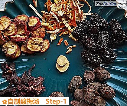 自制酸梅汤做法第一步骤