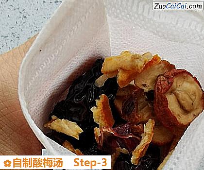 自制酸梅汤做法第三步骤