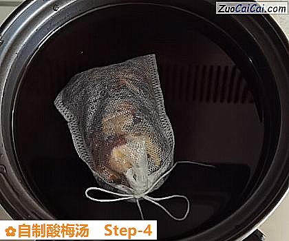 自制酸梅汤做法第四步骤