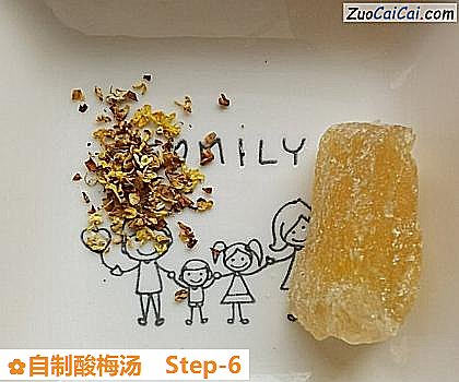 自制酸梅汤做法第六步骤