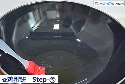 鸡蛋饼做法第五步骤