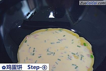鸡蛋饼做法第六步骤