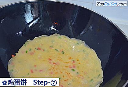 鸡蛋饼做法第七步骤
