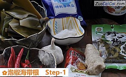泡椒海带根做法第一步骤