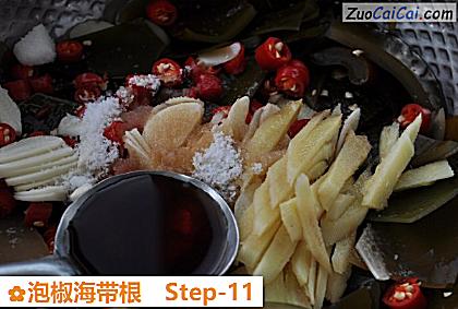泡椒海带根做法第十一步骤
