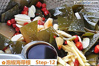 泡椒海带根做法第十二步骤