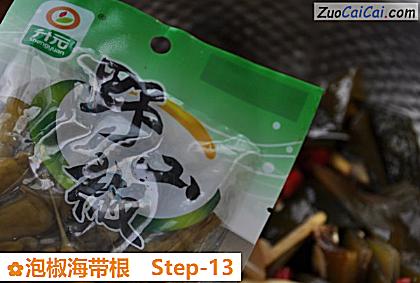 泡椒海带根做法第十三步骤