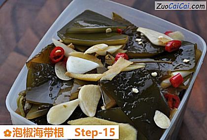 泡椒海带根做法第十五步骤